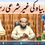 Shadi biyah ki ghair shari rasomat | Islah Media